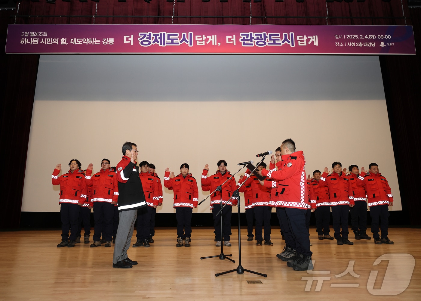김홍규 강원 강릉시장(사진 왼쪽)이 4일 시청 대강당에서 열린 월례회에서 산불전문진화대의 산불예방 결의문 낭독을 보고받고 있다.(강릉시 제공) 2025.2.4/뉴스1