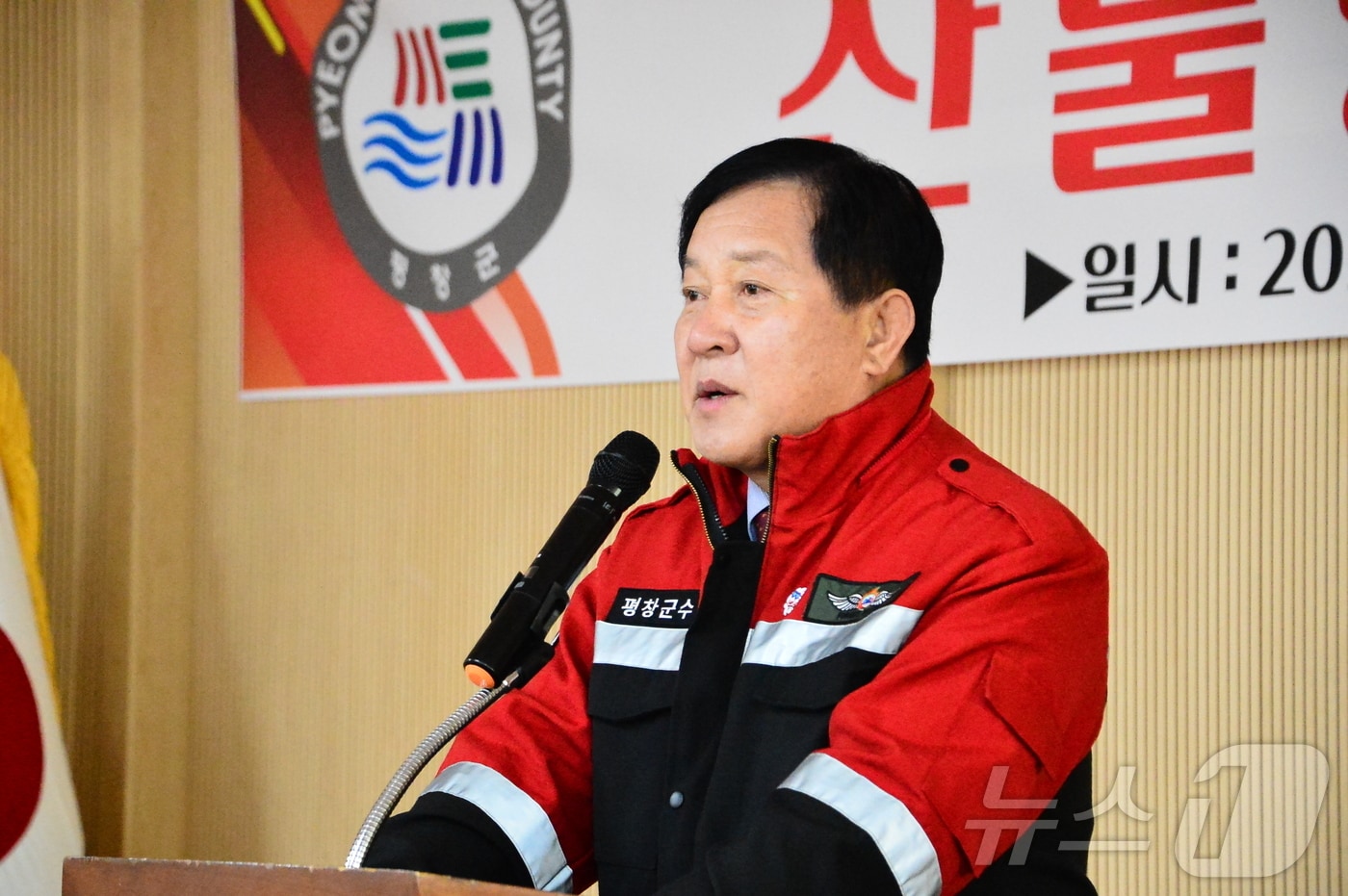 강원 평창군이 4일 용평 금송회관에서 올해 산불방지 결의대회를 연 가운데, 이날 심재국 평창군수가 대회에서 발언하는 모습. (평창군 제공) 2025.2.4/뉴스1