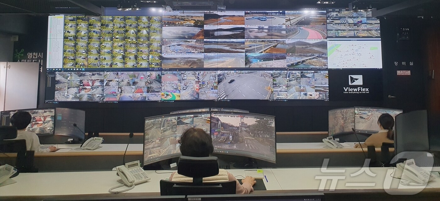 영천시 스마트통합센터(영천시 제공)/뉴스1