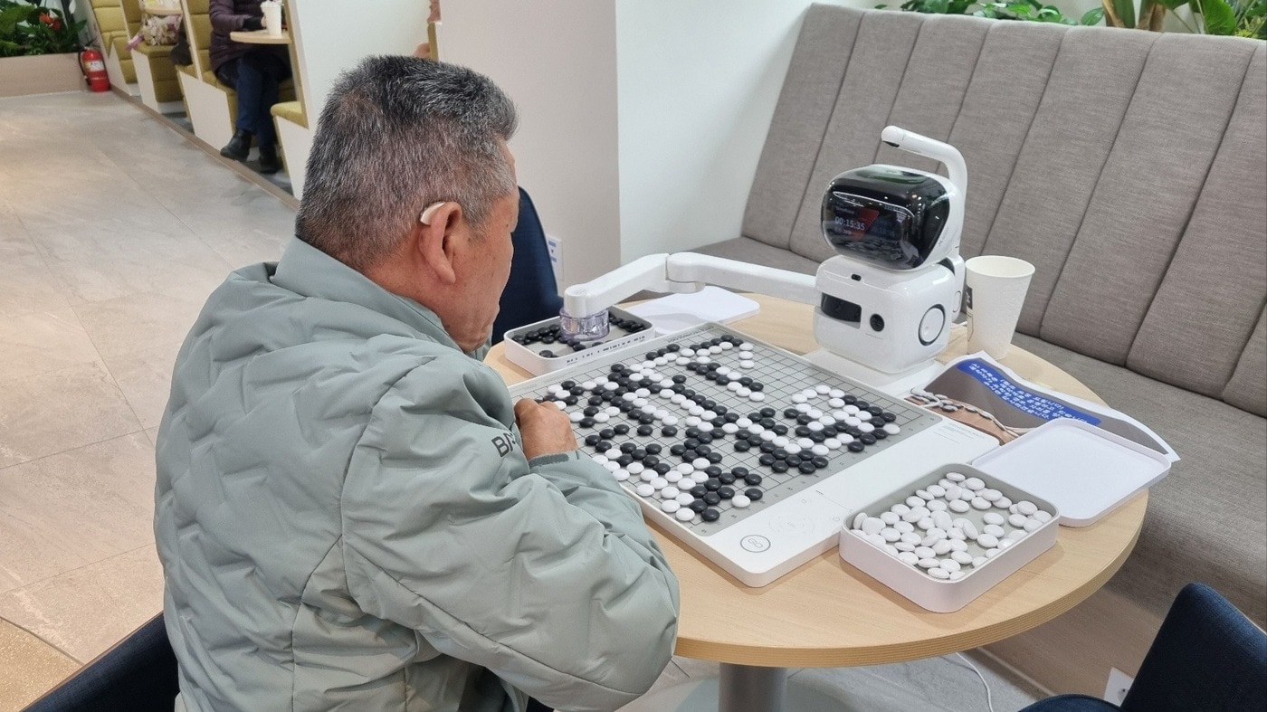 AI 로봇바둑(서울시 제공)