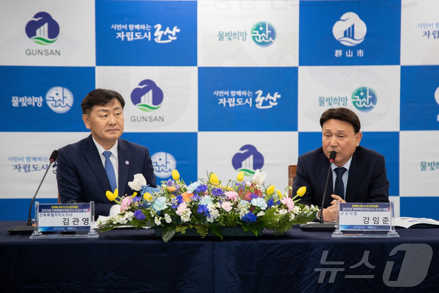 4일 오후 전북 군산시청 대강당에서 진행된 '도민과의 대화' 행사에서 김관영 전북특별자치도지사(사진 왼쪽)가 참석자의 질문에 답변하고 있다.(군산시 제공) 2025.2.4/뉴스1