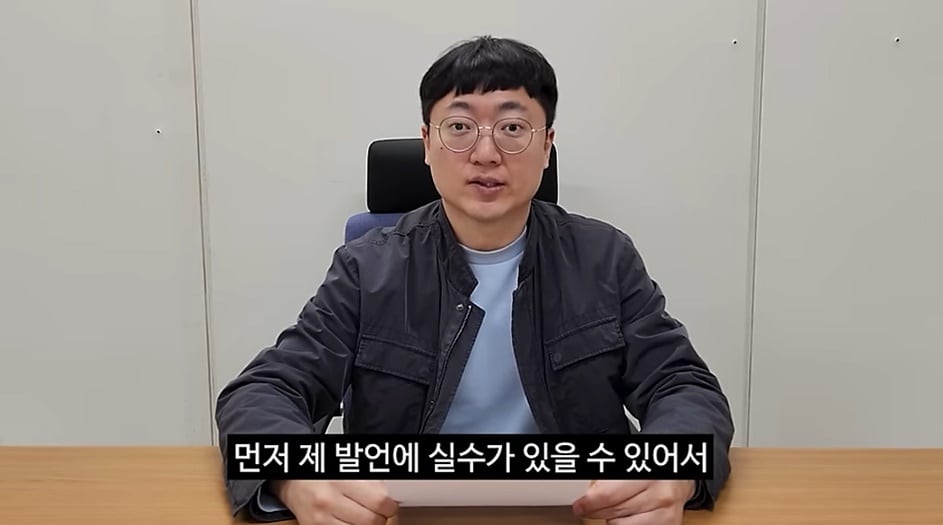 &#40;충주시 유튜브 갈무리&#41;