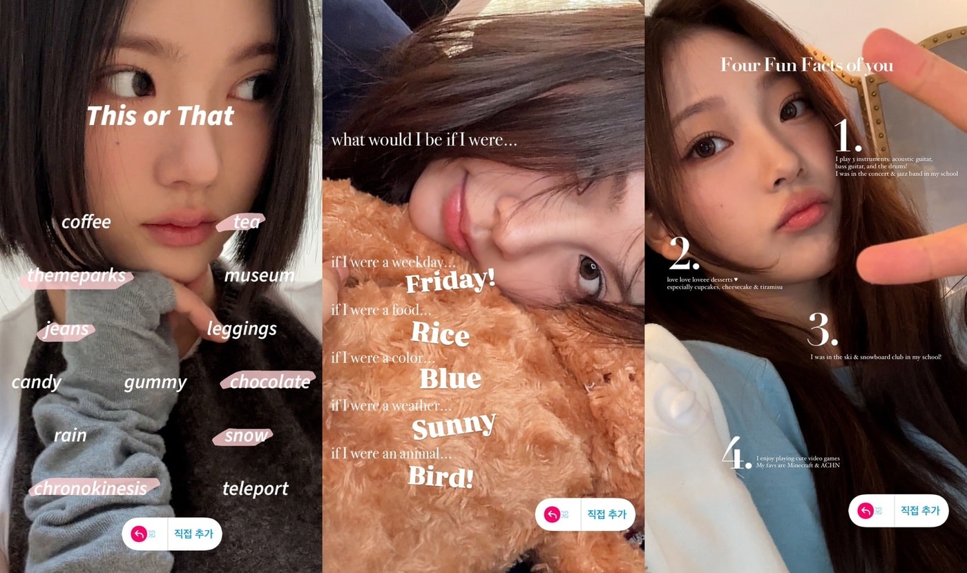 하츠투하츠 지우, 카르멘, 스텔라(왼쪽부터)(SM엔터테인먼트 제공)