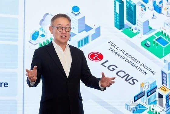 현신균 LG CNS 사장.&#40;LG CNS 제공&#41;