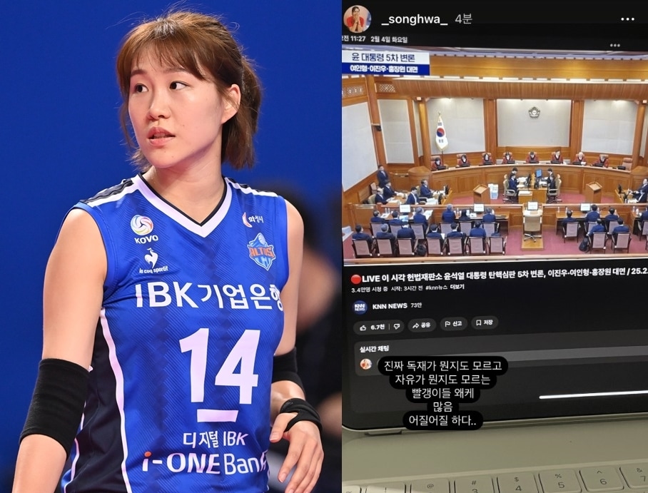 (ⓒ News1 DB, 조송화 인스타그램)