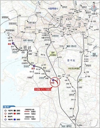 인천발 KTX 노선도(인천시 제공) / 뉴스1