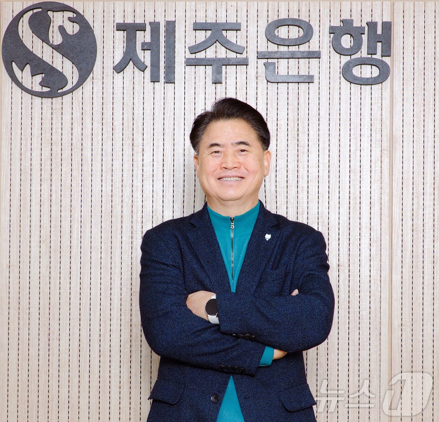 이희수 신임 제주은행장.(제주은행 제공)