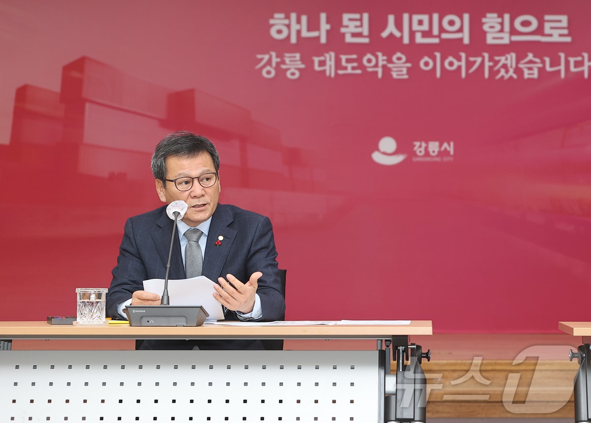 김홍규 강릉시장.(강릉시 제공) 2025.2.5/뉴스1