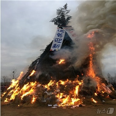 부산 북구 정월대보름 달맞이 행사. (부산 북구 제공)