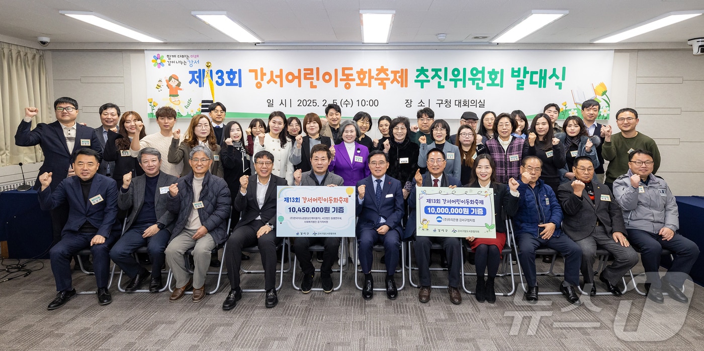  (서울 강서구 제공) 