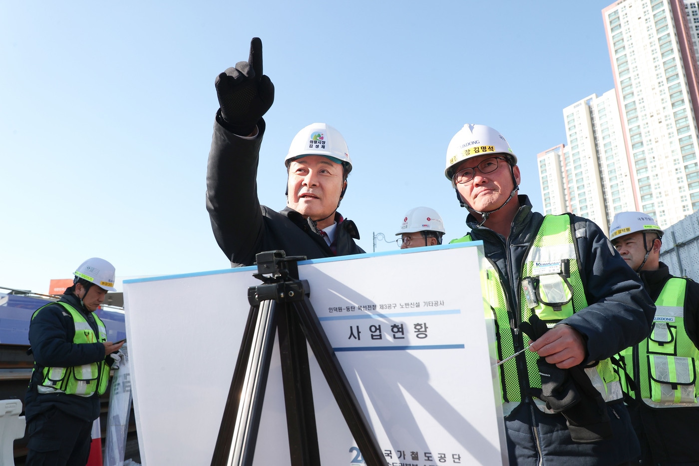 김성제 경기 의왕시장. (의왕시 제공) 2025.2.6/뉴스1