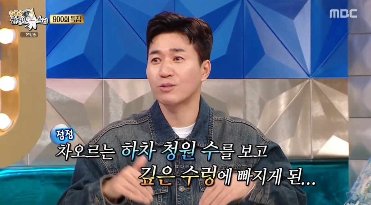 (MBC '라디오스타')