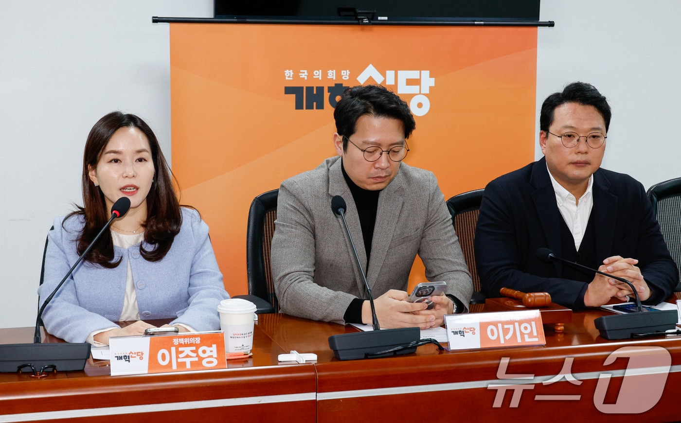 2025년 2월 6일 이주영 개혁신당 정책위의장이 서울 여의도 국회의원회관에서 열린 최고위원회의에 참석해 발언하고 있다. 왼쪽부터 이 정책위의장, 이기인 최고위원, 천하람 원내대표. 2025.2.6 ⓒ 뉴스1 안은나 기자
