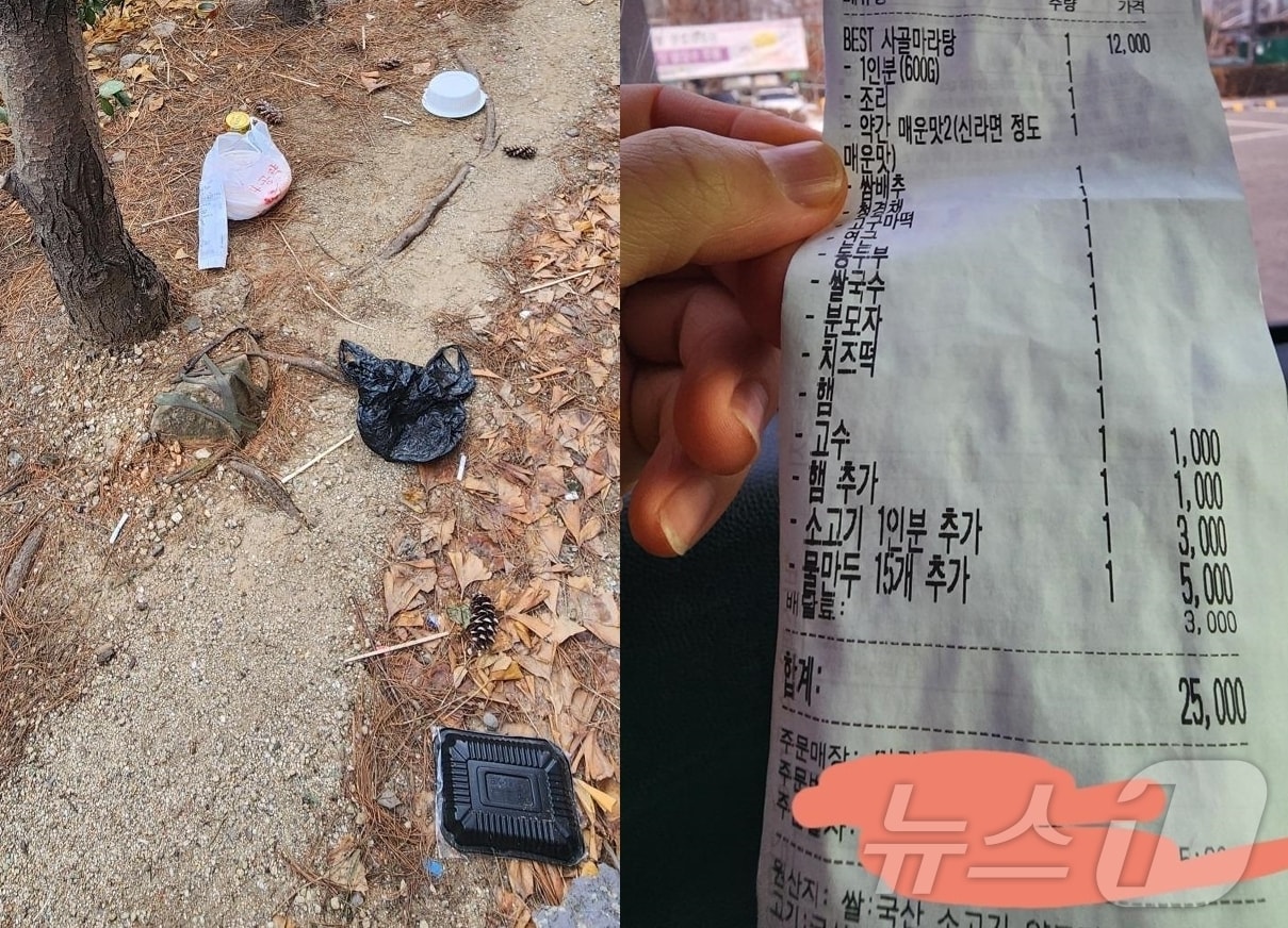 (온라인 커뮤니티 '보배드림' 갈무리) /뉴스1