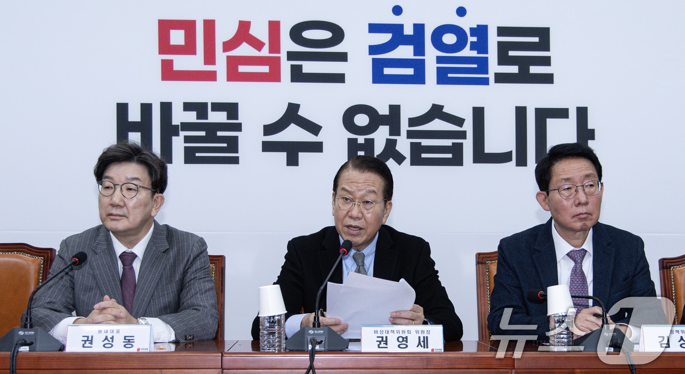 권영세 국민의힘 비상대책위원장이 6일 오전 서울 여의도 국회에서 열린 비상대책위원회의에서 발언을 하고 있다. 2025.2.6/뉴스1 ⓒ News1 이재명 기자