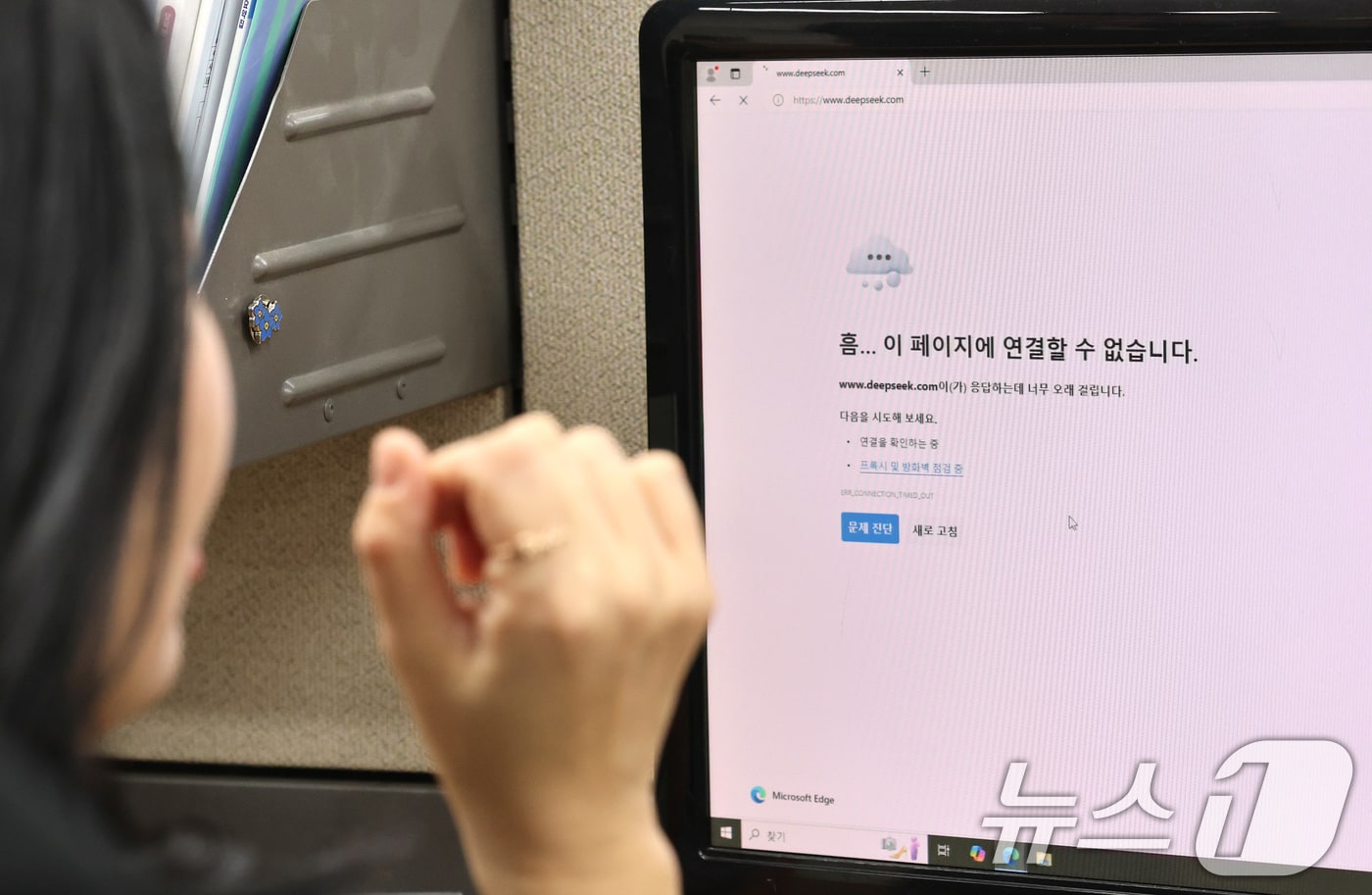 과도한 개인정보 수집 논란을 빚어온 중국산 인공지능(AI) 딥시크(Deepseek)에 대해 우리나라 일부 정부 부처가 접속 차단 조치에 나선 가운데 6일 서울 종로구 정부서울청사 내 한 부처 모니터에 딥시크 차단 화면이 보이고 있다. 2025.2.6/뉴스1 ⓒ News1 임세영 기자