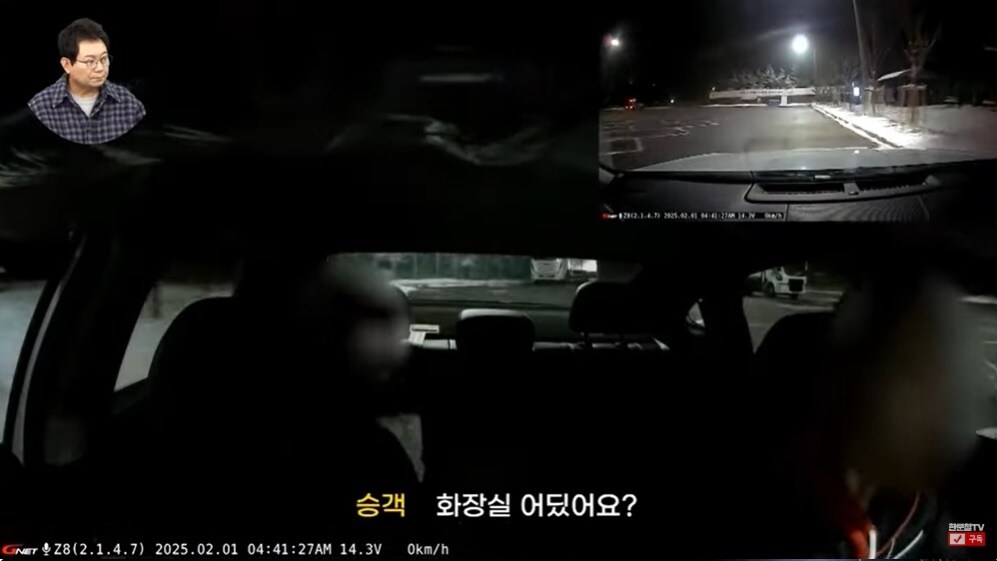 (유튜브 채널 '한문철TV' 갈무리)