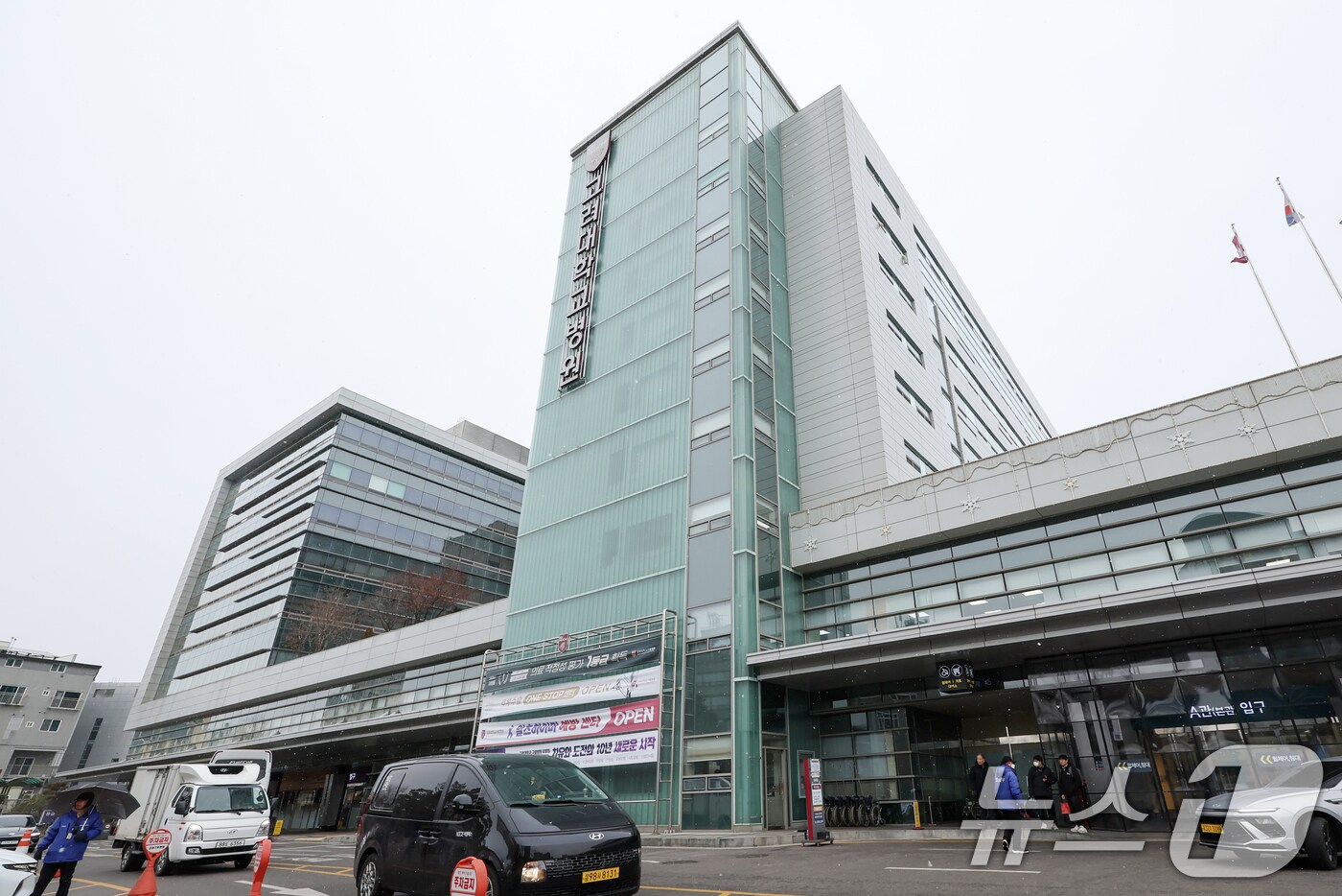 고려대학교 구로병원이 서울시의 비용 지원으로 중증외상 전문의 수련센터 운영 중단을 면했다. 서울시는 국회의 예산 삭감으로 운영 중단 위기에 놓였던 고대구로병원 중증 외상 전문의 수련센터에 재난관리기금 5억 원을 투입한다고 이날 밝혔다. 사진은 6일 서울 구로구 고려대학교 구로병원 모습. 2025.2.6/뉴스1 ⓒ News1 민경석 기자
