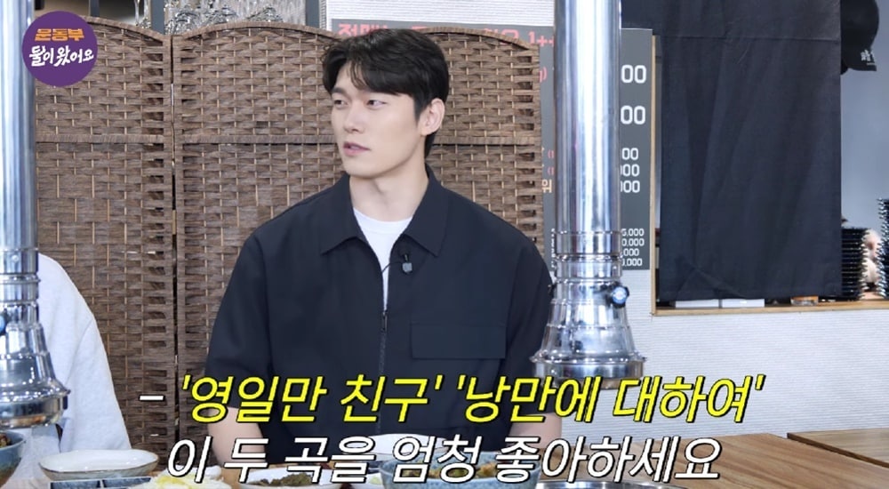 유튜브 채널 '운동부 둘이 왔어요'