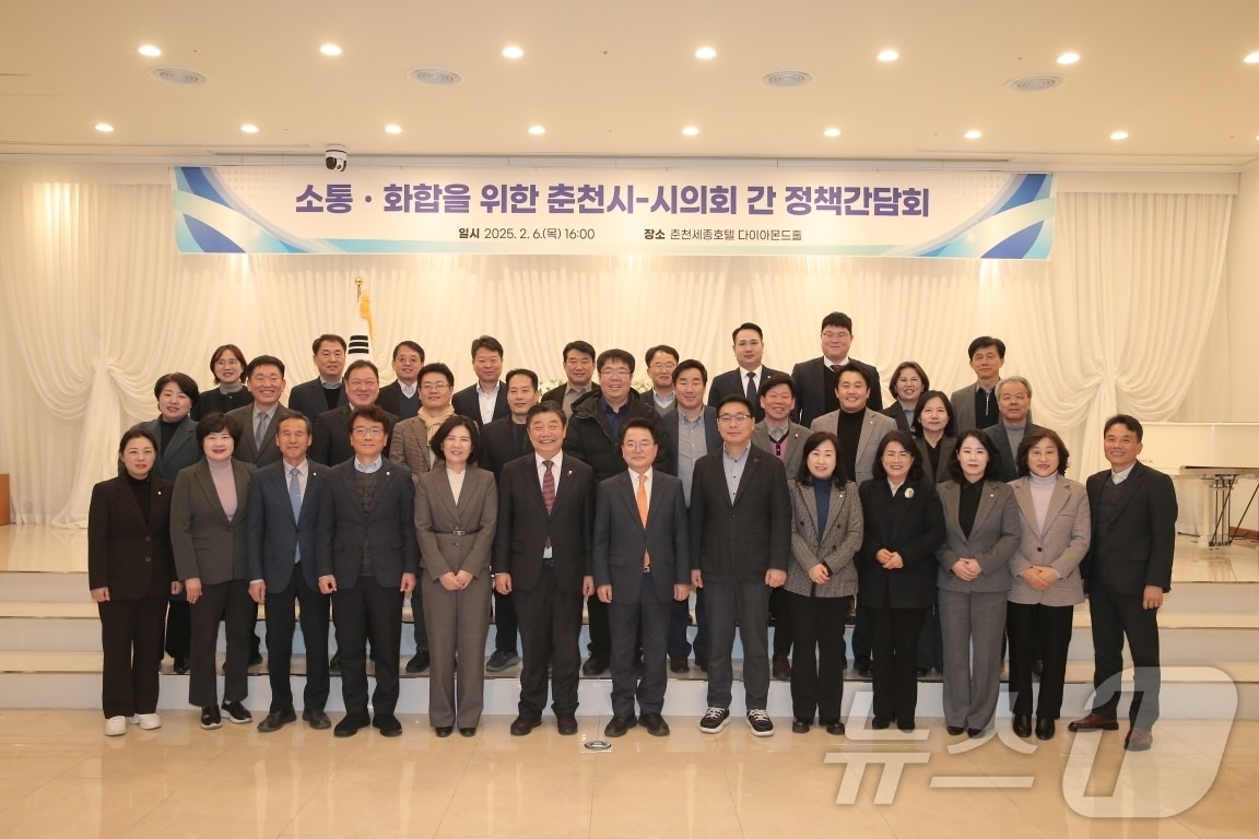 강원 춘천시와 춘천시의회가 6일 세종호텔에서 현안간담회를 개최한 뒤 기념촬영을 하고 있다.(춘천시 제공)