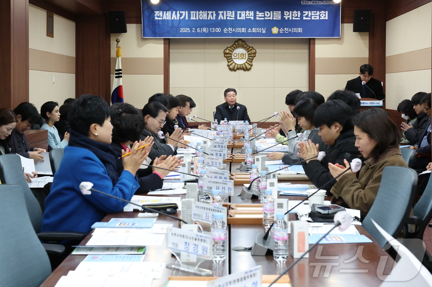 전남 순천시의회는 6일 시의회 소회의실에서 전세사기 피해자 지원 방안에 대해 논의하고 있다.(순천시의회 제공)2025.2.6/뉴스1