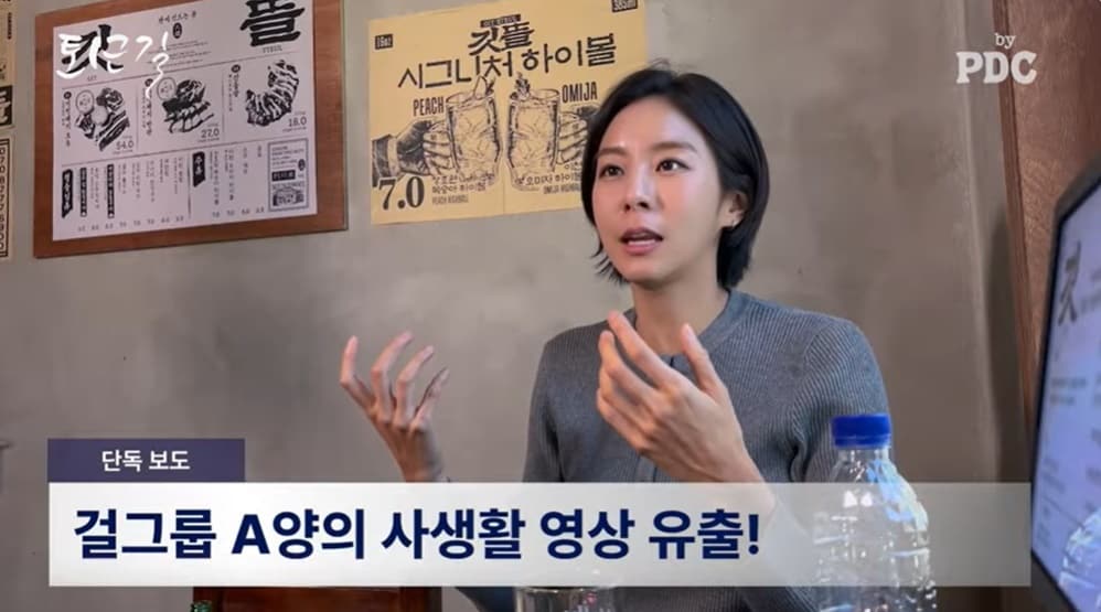 (유튜브 '피디씨 by PDC' 갈무리)