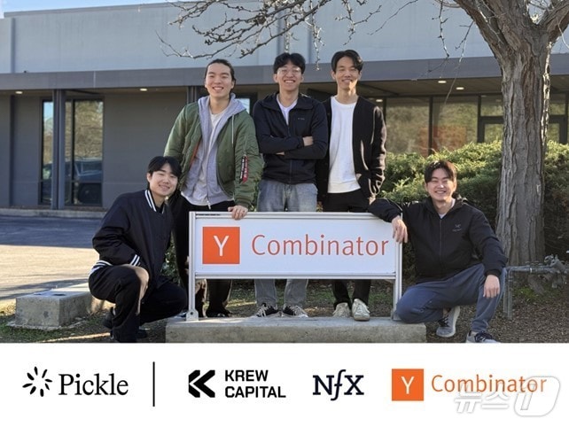 韓 청년 5명 뭉친 스타트업, 실리콘밸리 VC 'NFX'로부터 투자 유치 - 뉴스 썸네일 이미지