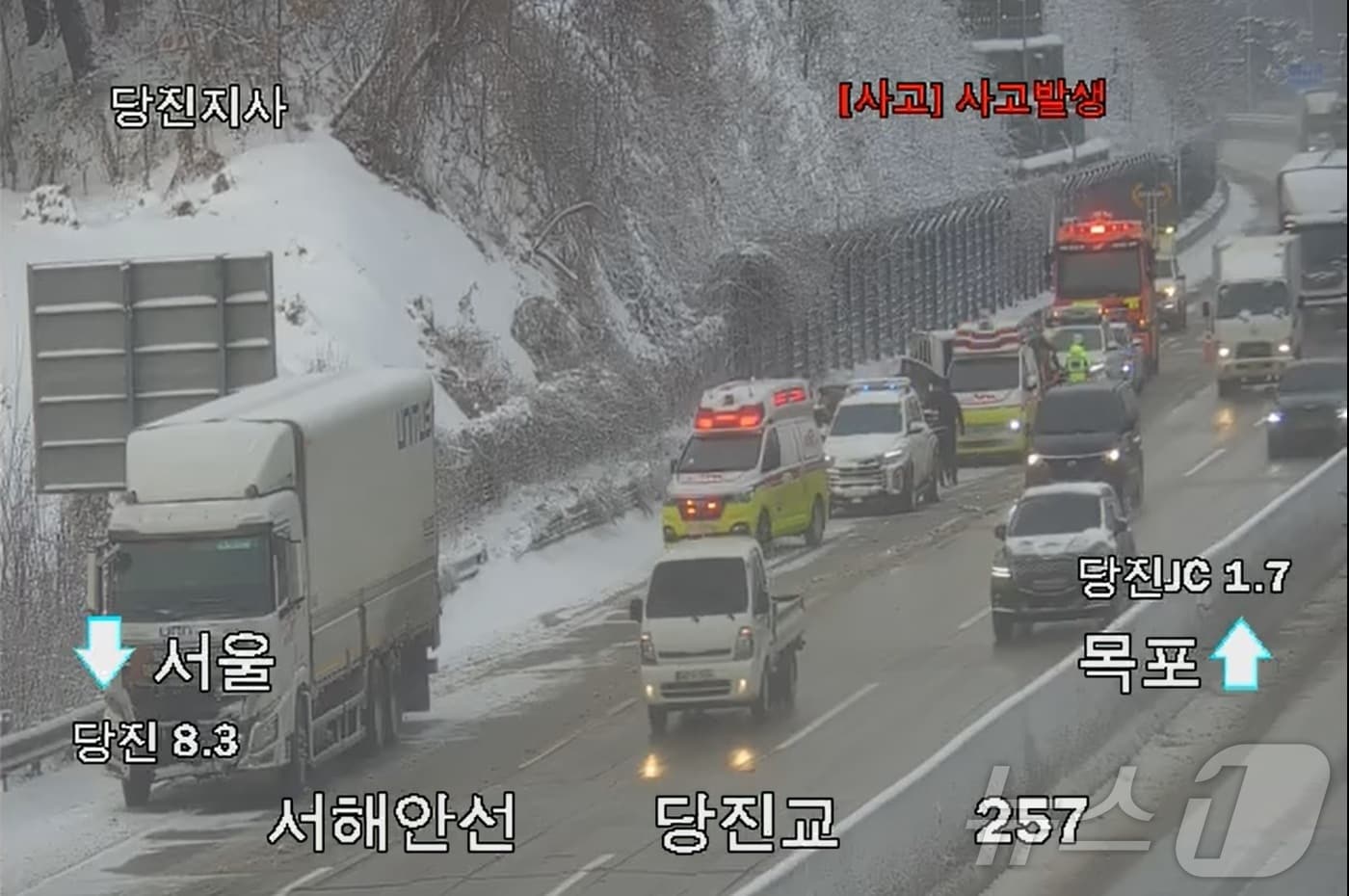  충남 당진 사기소동 서해안고속도로 교통사고 현장. (도로공사 CCTV) / 뉴스1