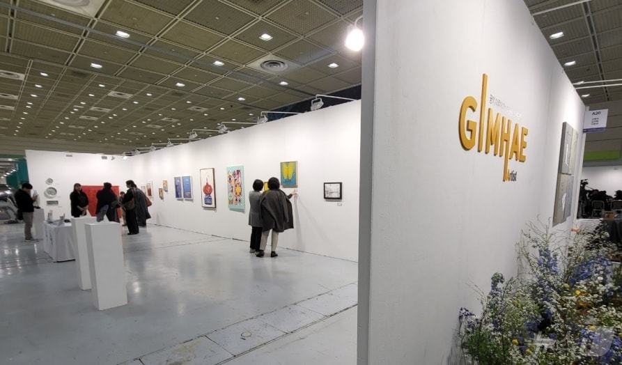 서울국제조각페스타 김해시 전시 부스 모습.(김해시 제공)