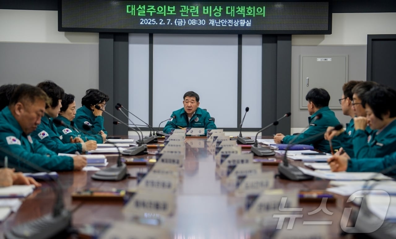 증평군 대설 비상대책회의/뉴스1