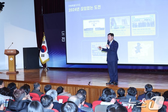 지난 4일 김관영 전북지사가 세 번 째 시군 방문지 군산을 찾아 도민과의 대화를 진행하고 있다.(전북자치도 제공)/뉴스1  
