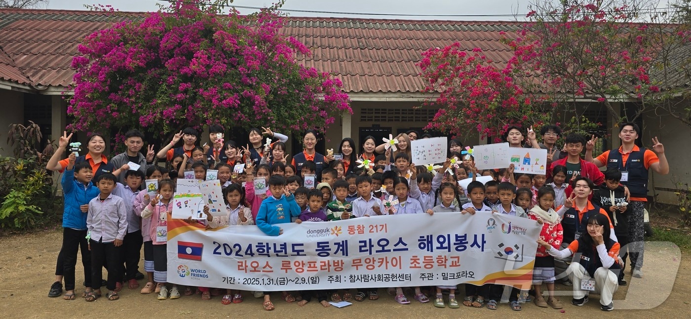 동국대 참사람봉사단.(동국대 제공)