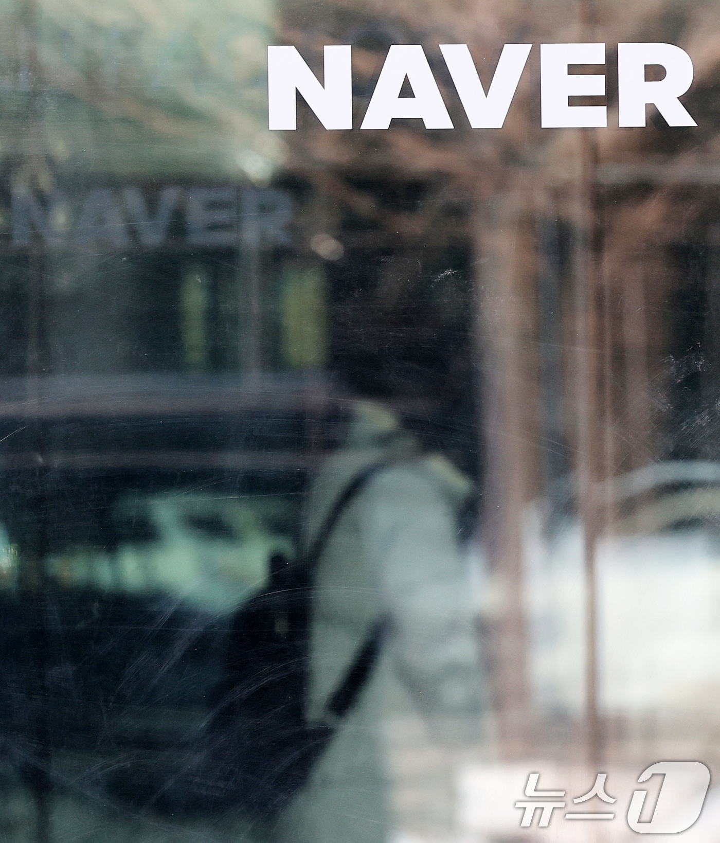 경기 성남시 분당구 네이버 본사 모습 2025.2.7/뉴스1 ⓒ News1 오대일 기자