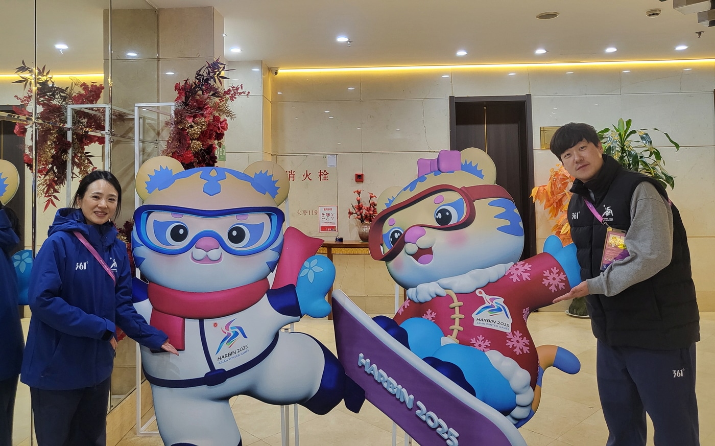 황인미 국제도핑검사관(왼쪽)과 김해원 KADA 대리가 2025 하얼빈 동계 아시안게임에서 도핑검사를 한다. (KADA 제공)