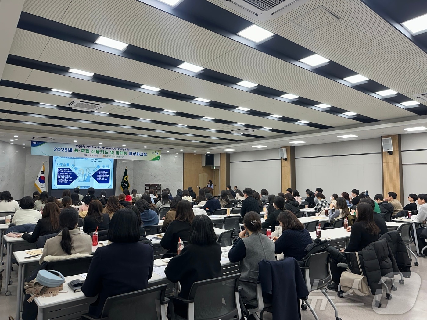 농축협 신용카드･마케팅 활성화 교육.(농협 강원본부 제공)/뉴스1