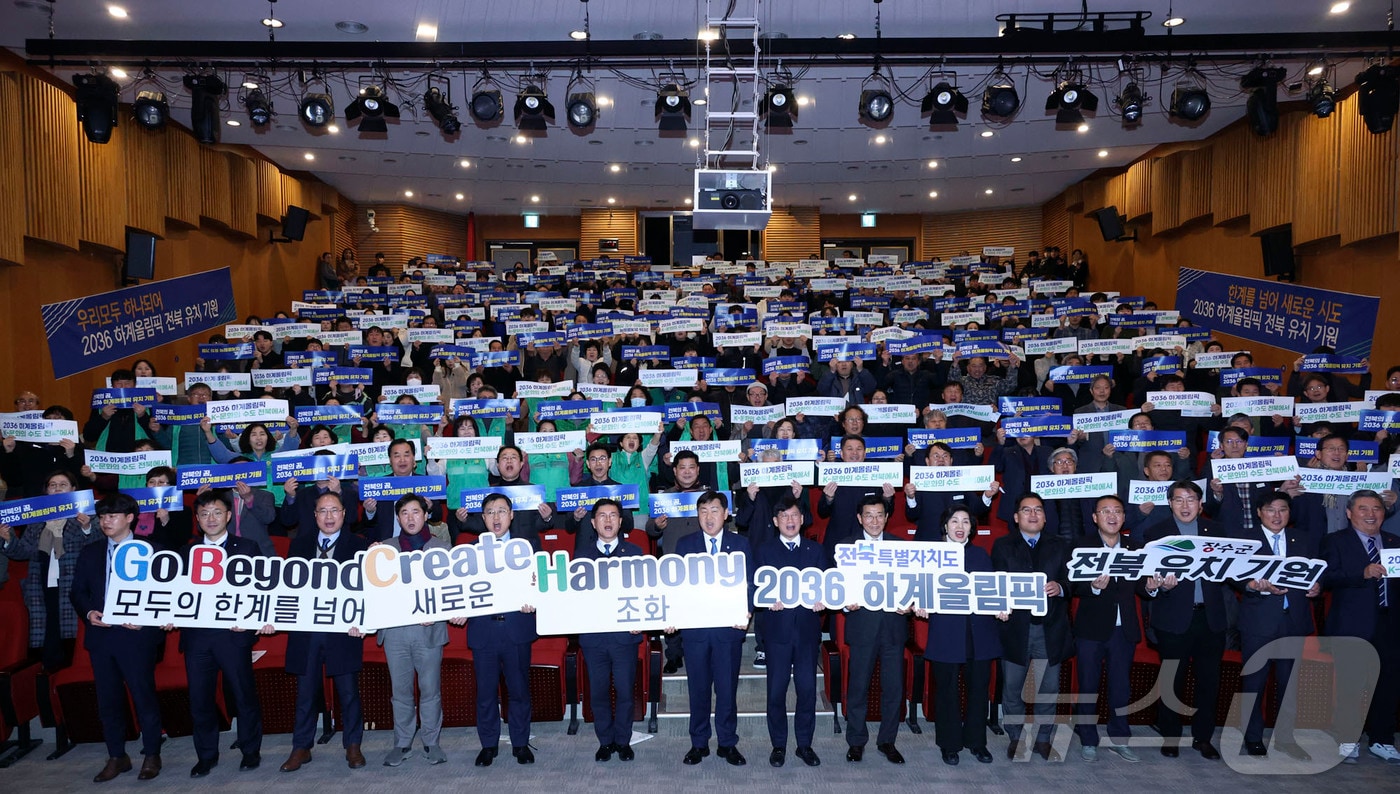 김관영 전북지사가 7일 장수군을 방문해 군민들과 소통하는 시간을 가졌다.(장수군 제공)2025.2.7/뉴스1