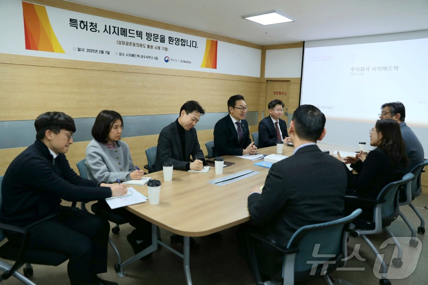 김완기 특허청장(왼쪽에서 4번째)이 간담회를 진행하고 있다.(특허청 제공)/뉴스1