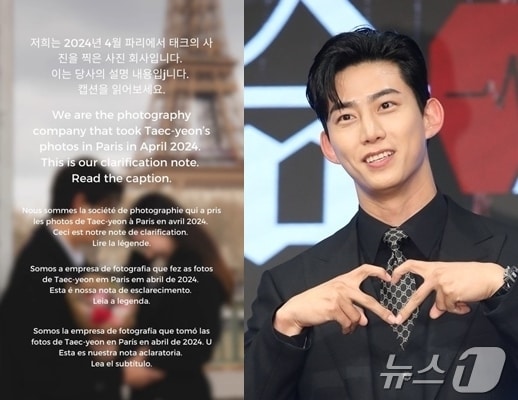 (인스타그램 갈무리, News1 DB)