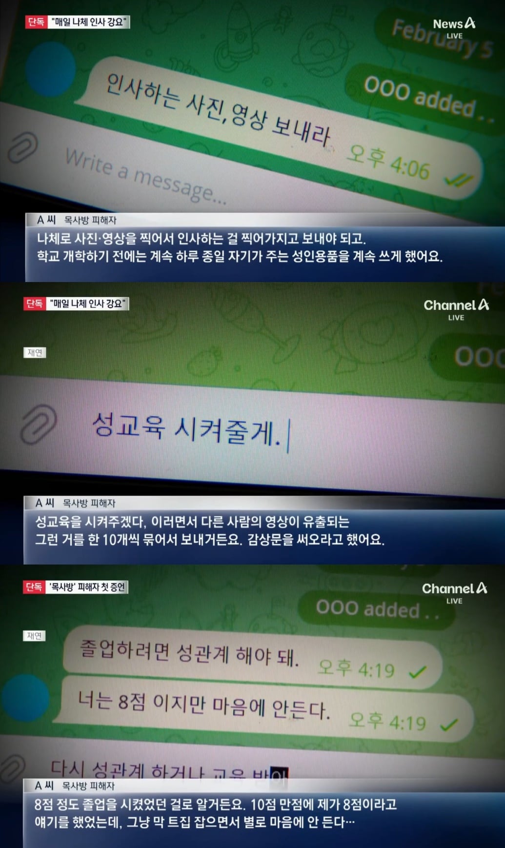 fc2 미성년자 
