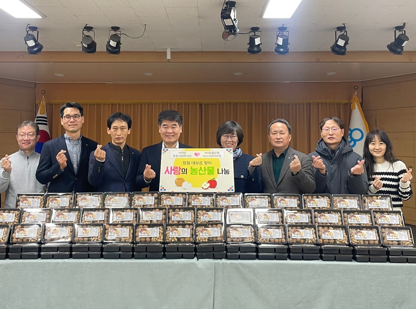 양재영 농협은행 리스크관리부문 부행장(왼쪽에서 네번째)과 직원들이 정월대보름을 맞아 서대문종합복지관에 부럼세트를 전달하고 기념사진을 촬영하고 있다.(농협은행 제공)