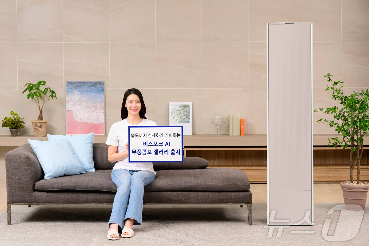 (삼성전자 제공)