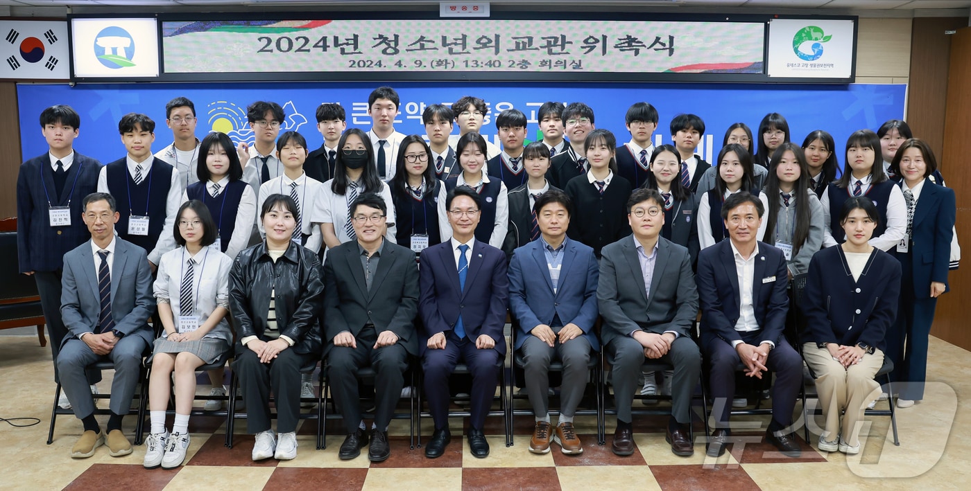 고창군의 국제우호도시인 일본 고치현 시만토정의 구보카와 고등학교와 전북인공지능고등학교(현 영선고교)간 교육 국제교류 활성화 협약이 성사됐다. 사진은 고창군 청소년 외교관 위촉식(자료사진)