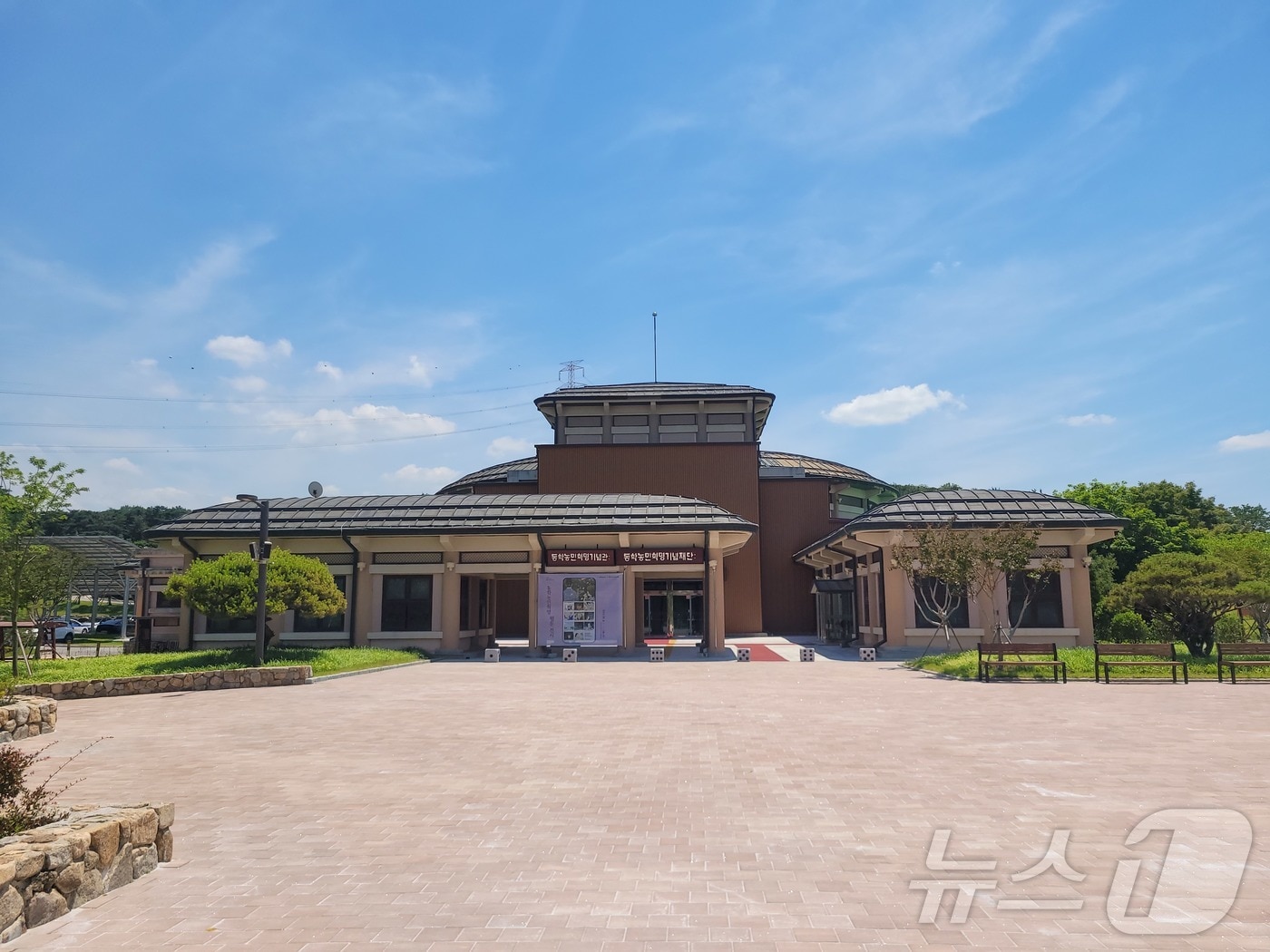 전북자치도 정읍시 덕천면 동학농민혁명기념관 전경 ⓒ News1 박제철 기자