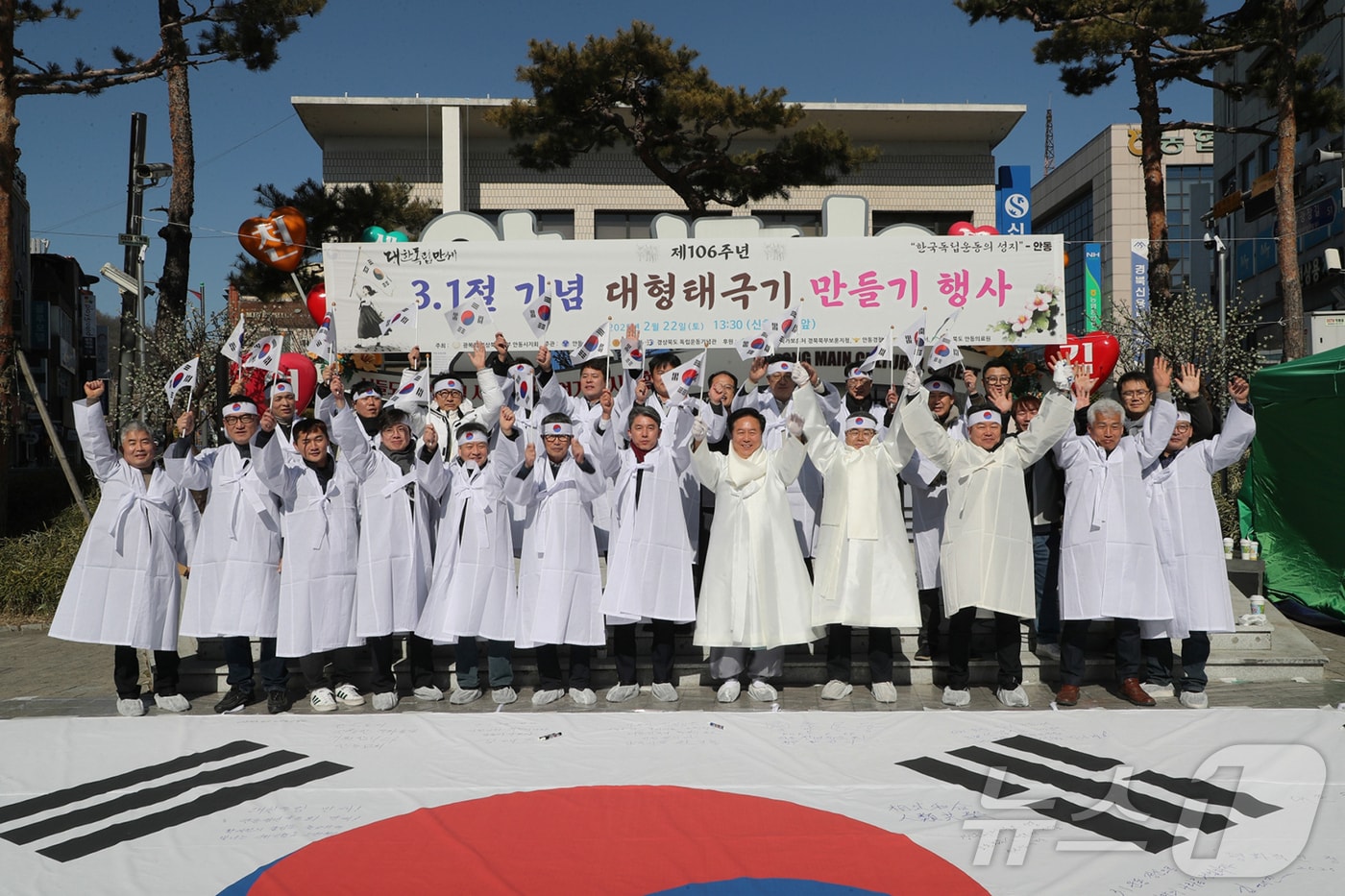 경북 안동에서 열린 3.1절 행사(안동시 제공. 재판매 및 DB 금지)2025.3.1