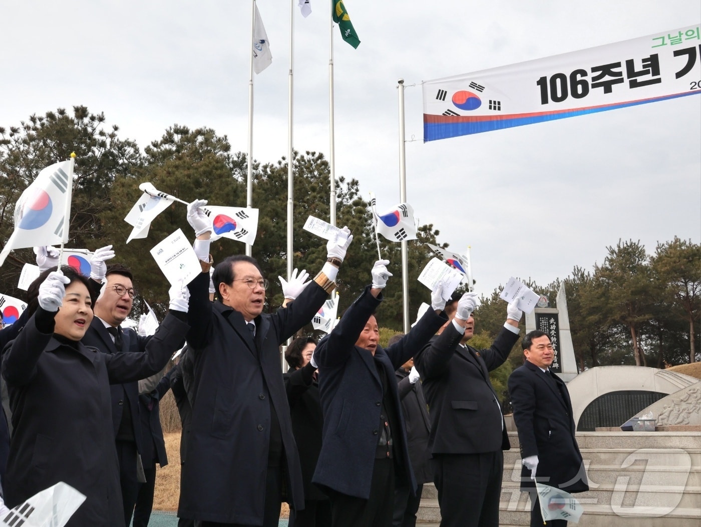 삼일절 맞아 만세부르는 송인헌 군수와 괴산지역 기관단체장들.(괴산군 제공. 재판매 및 DB금지).2025.3.1/뉴스1