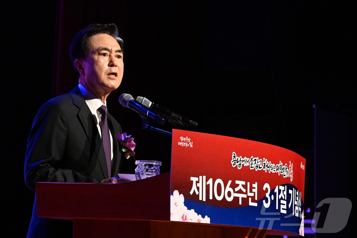 김태흠 충남도지사가 제106주년 3·1절 기념식에서 기념사를 하고 있다. &#40;충남도 제공. 재판매 및 DB금지&#41; /뉴스1