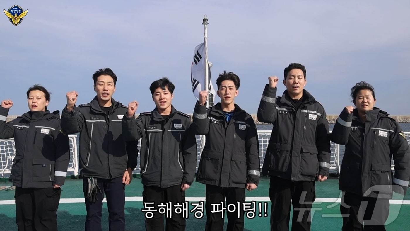 강원 동해해경 경찰들이 최근 함정정에서 기미독립선언서를 낭독한 뒤 동해바다를 지키기 위해 다짐을 하고 있다.(동해해경 제공, 재판매 및 DB금지)