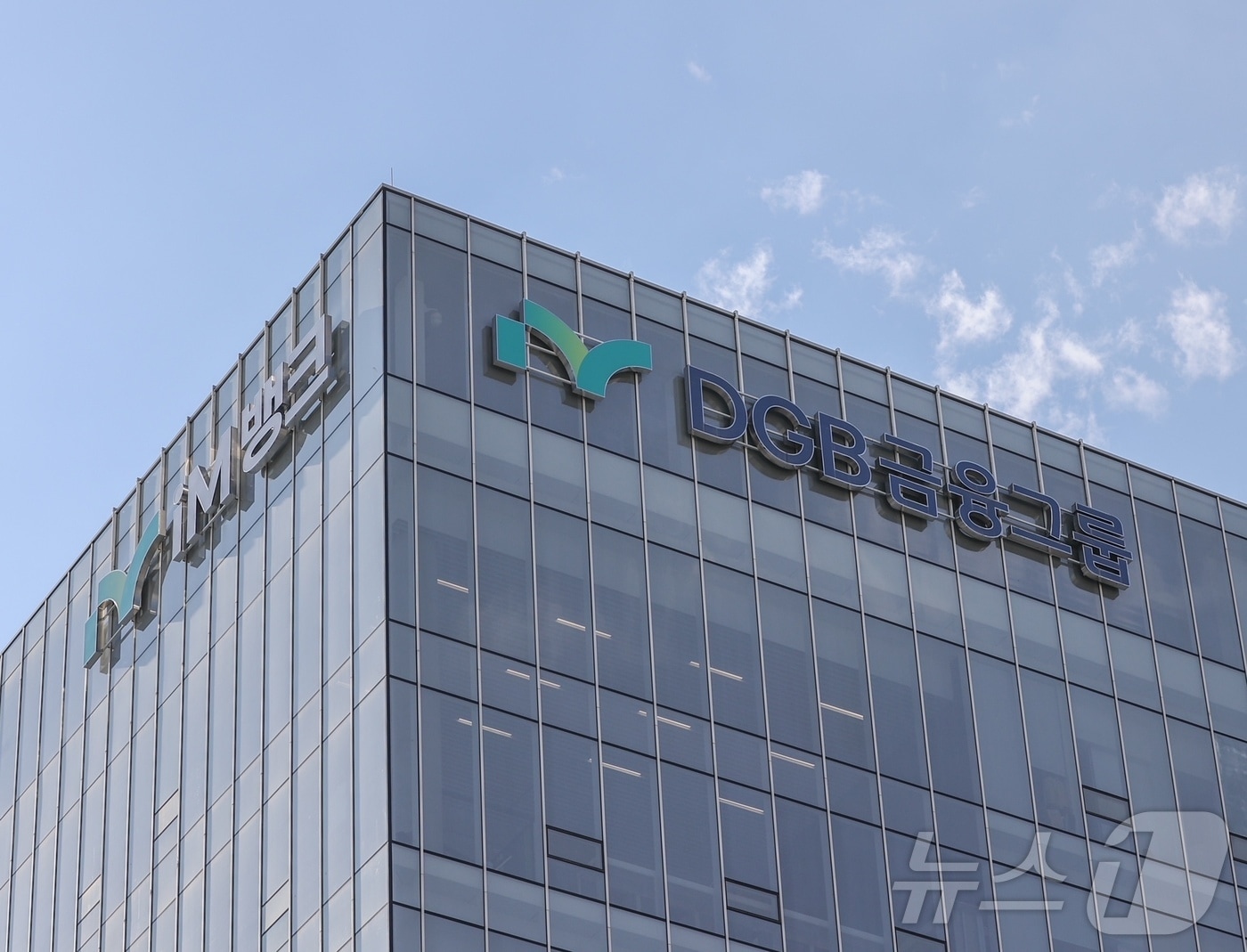 iM뱅크 2본점 전경.&#40;재판매 및 DB 금지&#41;