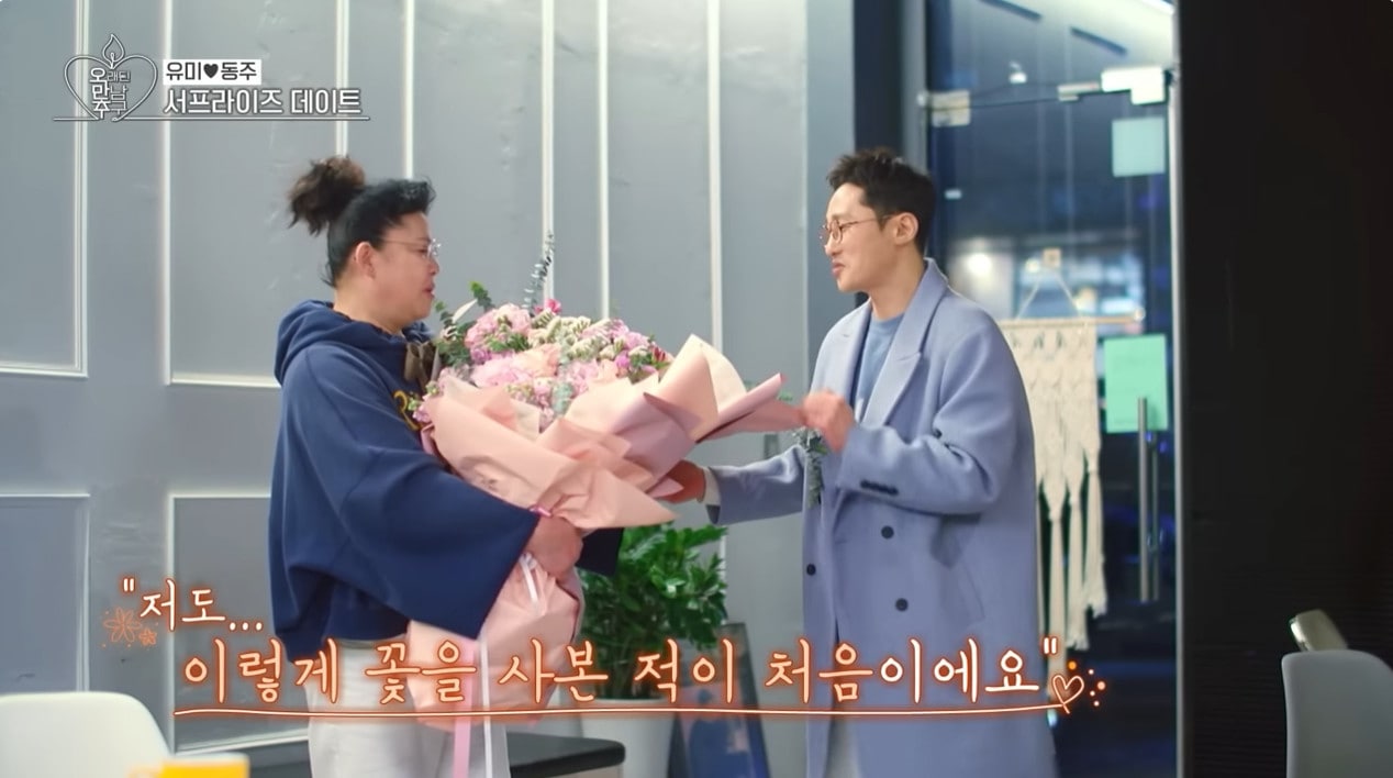 KBS JOY, KBS 2TV '오래된 만남 추구'