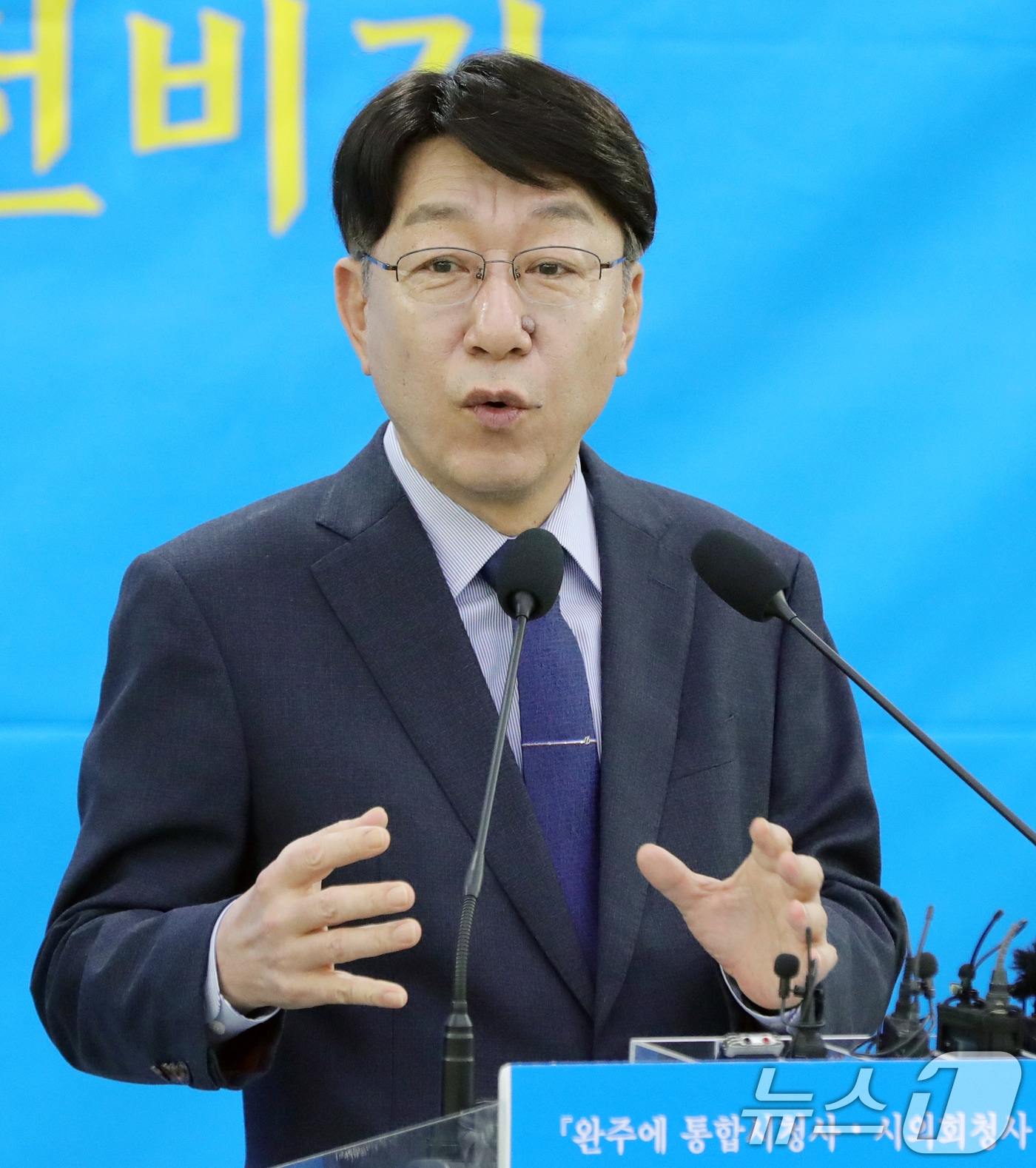 우범기 전주시장이 10일 전북자치도 전주시 전주시청 회의실에서 '완주·전주 통합 염원을 담은 상생발전비전' 관련 브리핑을 마치고 질의에 답변을 하고 있다. 2025.3.10/뉴스1 ⓒ News1 유경석 기자